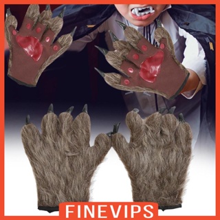 [Finevips] ถุงมือคอสเพลย์ รูปอุ้งเท้าหมาป่า สําหรับปาร์ตี้ฮาโลวีน