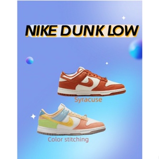 สินค้าลิขสิทธิ์แท้ Nike รองเท้า Nike Dunk Low Retro Sun Club Color stitch/White orange&lt;DQ0265-100/DR5475-100&gt;