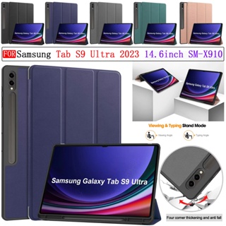 เคส TPU นิ่ม ปิดด้านหลัง ปรับได้ พร้อมช่องใส่ปากกา สําหรับ Samsung Galaxy Tab S9 Ultra 14.6 นิ้ว 2023 SM-X910