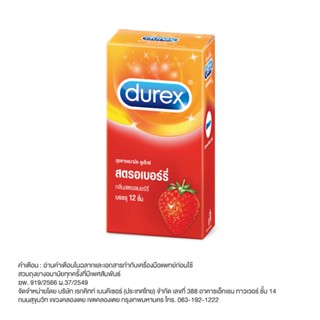 ดูเร็กซ์ ถุงยางอนามัย สตอเบอร์รี่ 52.5มม. 12 ชิ้น Durex 52.5mm. strawberry Condom 12s[DKP]