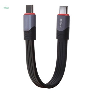 Char สายเคเบิล USB C 40Gbps ถ่ายโอนข้อมูล PD ชาร์จเร็ว USB C เป็น USB C