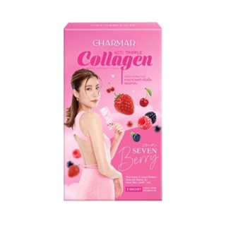 ภาพหน้าปกสินค้าชาร์มาคอลลาเจน 1 กล่อง(5 ซอง)หมดอายุ 05/2567 🌈💗 #charmar collagen คอลลาเจนเอสเธอร์ Charmar seven berry คอลลาเจนชาร์มาร์ ที่เกี่ยวข้อง