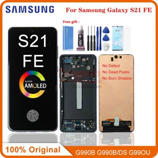 อะไหล่หน้าจอสัมผัสดิจิทัล LCD 6.4 นิ้ว สําหรับ Samsung Galaxy S21 FE G990 G990B G990U Galaxy S21FE