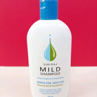 บาร์เบอร์ ตัดผมชาย แชมพูศิริราช MILD SHAMPOO