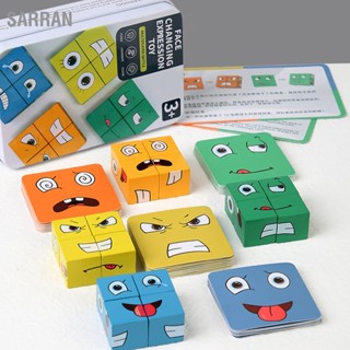 บล็อกไม้จับคู่นิพจน์ 16 ชิ้นพร้อมการ์ด 64 ใบ Kid Wood Expression Puzzle Building Block SARRAN