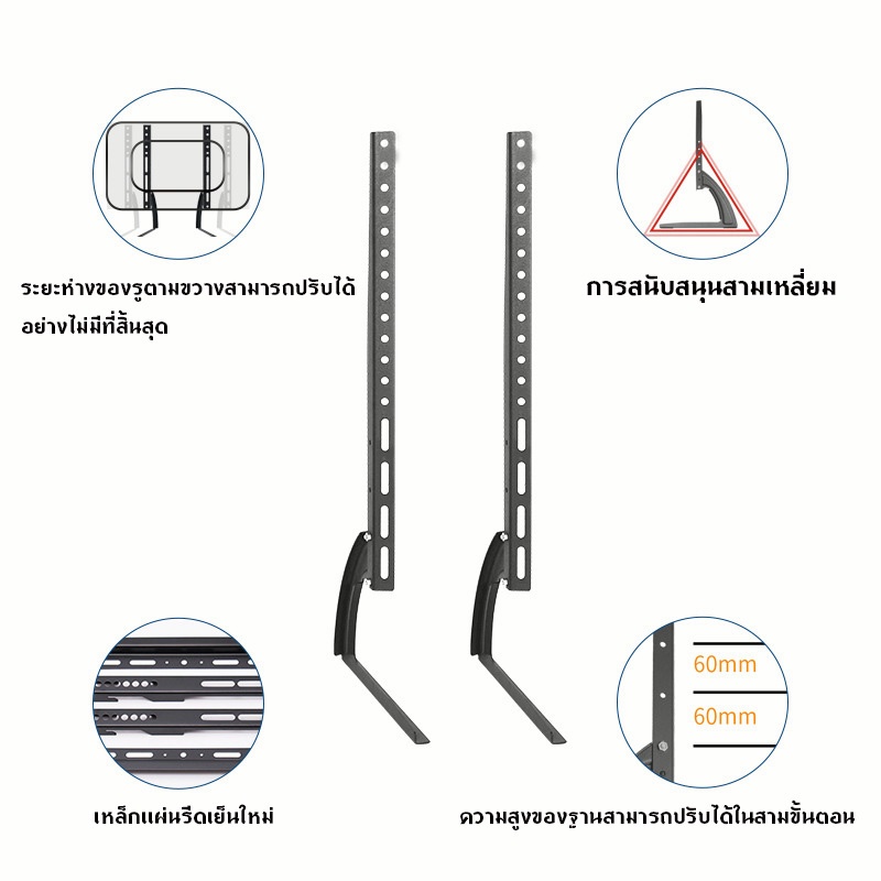 รองรับ-tv40-70นิ้ว-ขาtvแบบเหล็กใช้ทดแทนขาที่หายใช้เพื่อประหยัดพื้นที่วางtvรองรับtv-ติดตั้งง่ายใช้ได้ทุกยี่ห้อ