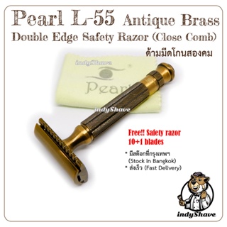 สินค้า มีดโกนสองคม Pearl L-55 Antique Brass Double Edge Safety Razor (Closed Comb)
