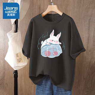 Summer high-end Korean version of the self-cultivation t-shirt female trend new foreign style retro cool rabbit breathab