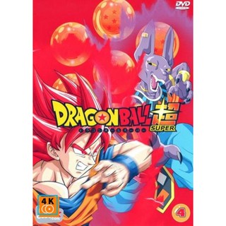 หนัง DVD ออก ใหม่ Dragon Ball Super Vol.4 (เสียงญี่ปุ่น | ซับ ไทย) DVD ดีวีดี หนังใหม่