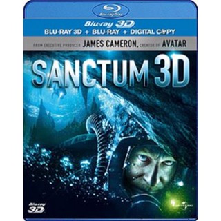 แผ่น Bluray หนังใหม่ Sanctum (2011) ดิ่ง ท้า ตาย (2D+3D) (เสียง Eng /ไทย | ซับ Eng/ไทย) หนัง บลูเรย์