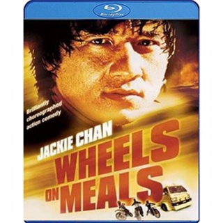 แผ่น Bluray หนังใหม่ Wheels on Meals (1984) ขา ตั้ง สู้ (เสียง Chi 7.1/ ไทย | ซับ Eng) หนัง บลูเรย์