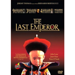 DVD ดีวีดี The Last Emperor (1987) จักรพรรดิโลกไม่ลืม (เสียง ไทย/อังกฤษ ซับ ไทย/อังกฤษ) DVD ดีวีดี