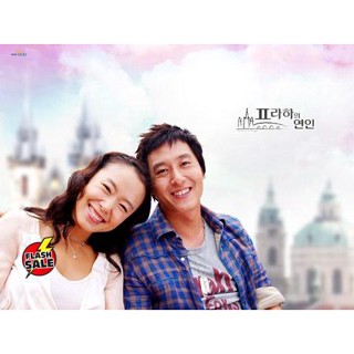 DVD ดีวีดี Lovers in Prague (ปรากฝันรักแรงอธิษฐาน) (ซับ ไทย) DVD ดีวีดี