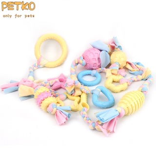 PetKo อุปกรณ์สำหรับสัตว์เลี้ยงของเล่นทนกัดยางฟันสุนัข TPR ของเล่นผ้าสีทึบ