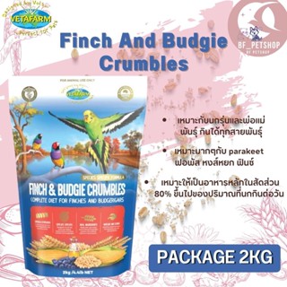 vetafarm finch&amp;budgie crumbles แพคเกจ 2kg. ธัญพืชอัดเม็ดสำหรับนกเล็ก