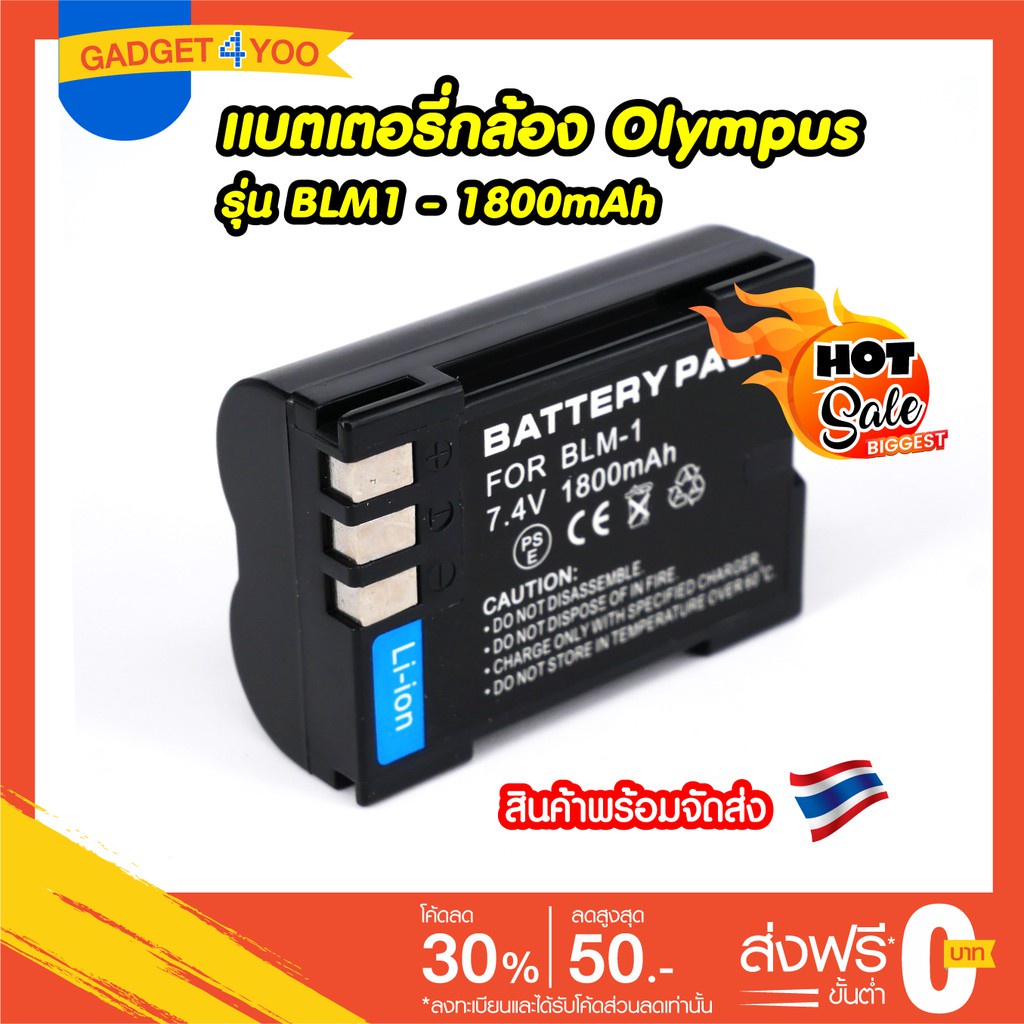 DSTE 2-Pack Rechange Batterie Pour Olympus BLM-1 C-5060 C-7070 C-8080 E-1 E-3 E-30 E-520 EVOLT E-300 EVOLT E-330 EVOLT E-500 EVOLT E-510
