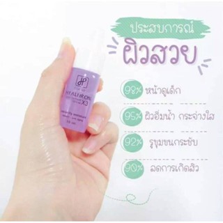 ❤️❤️ เซรั่มไฮยาลูรอน เซรั่มไฮยาคอลลาเจน Classy Hyaluron Concentrate Serum x3 10ml