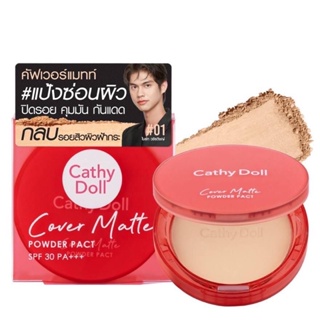 ❤️❤️ แป้งซ่อนผิว ปกปิดดีเยี่ยม Cathy Doll Cover Matte Powder Pact SPF30 PA+++12g