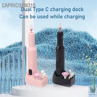 Capricorn315 เครื่องเจาะเล็บไฟฟ้า 18000RPM แท่นชาร์จคู่จอแสดงผล LED 3 ระดับปรับเล็บมือเล็บเท้าชุดขัด