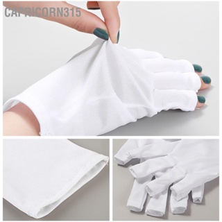 Capricorn315 UV Shield Glove ถุงมือป้องกันมืออาชีพสีขาวแบบถักนิตติ้งไร้นิ้วยืดได้สำหรับทำเล็บมือ