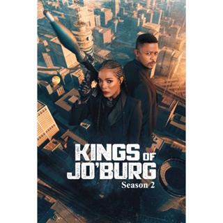 แผ่น DVD หนังใหม่ Kings of Jo?Burg Season 2 (2023) คิงส์ ออฟ โจเบิร์ก ปี 2 (8 ตอนจบ) (เสียง อังกฤษ | ซับ ไทย(ซับ ฝัง)) ห