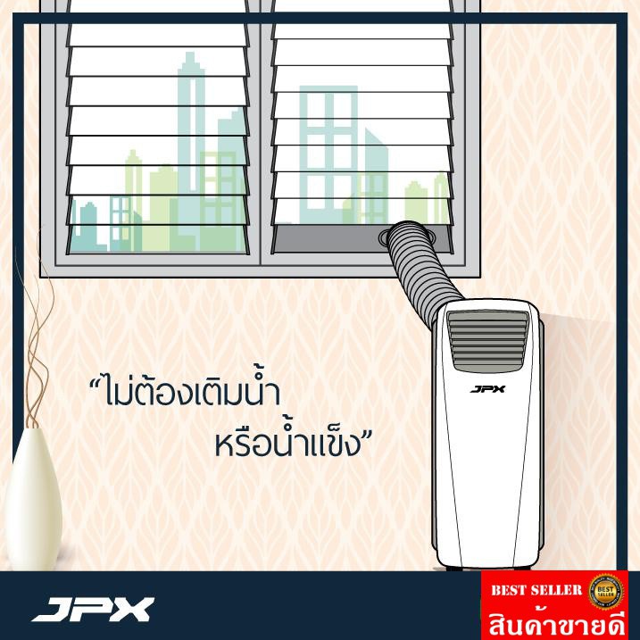 สุดยอดนวัตกรรม-แอร์เคลื่อนที่-12-000-btu-ยี่ห้อ-jpx-รับประกันเครื่อง-1-ปี