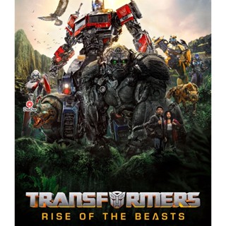 Bluray [ชนโรง! + Zoom V.3] Transformers Rise of the Beasts (2023) ทรานส์ฟอร์เมอร์ส กำเนิดจักรกลอสูร (ดูภาพตัวอย่างด้านใน