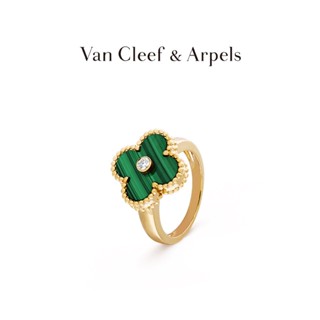 [พร้อมส่ง] แหวนเพชร VCA Van Cleef & Arpels Alhambra Four Leaf Lucky Yellow K Gold Malachite