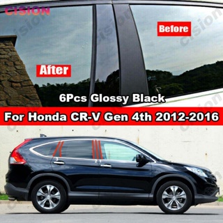 สติกเกอร์คาร์บอนไฟเบอร์ สีดํามันวาว สําหรับ Honda CRV CR-V Gen 4th 2012-2016 6 ชิ้น