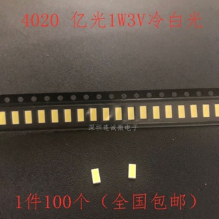 [จํานวนมาก ราคาเยี่ยม] หลอดไฟเอเวอร์ไลท์ 4014 1W 6V สีขาว แบบเปลี่ยน 4020 สําหรับซ่อมแซม LCD TV LED