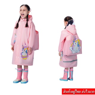COCO ชุดกันฝนเด็ก มีช่องสะพายกระเป๋า เด็กหญิง เด็กชาย ใช้ได้ รุ่น PVC-12