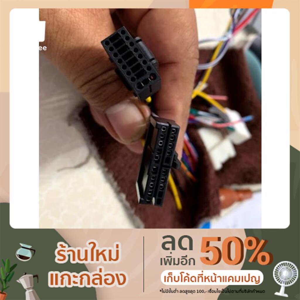 ปลั๊กจอแอนดรอย-ใช้งานได้กับจอแอนดรอย-ทุกรุ่น-มีปลั๊กทั้งแบบ-16pin-และ-20pin-สำหรับเปลี่ยนจอแอนดรอยด์ติดรถยนต์