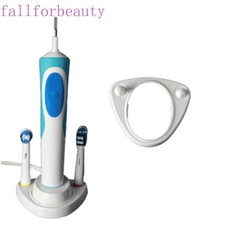 FALLFORBEAUTY ฐานวางแปรงสีฟันไฟฟ้า ทนทาน อุปกรณ์เสริม สําหรับ Oral B Brush Head Bracket 1 ชิ้น