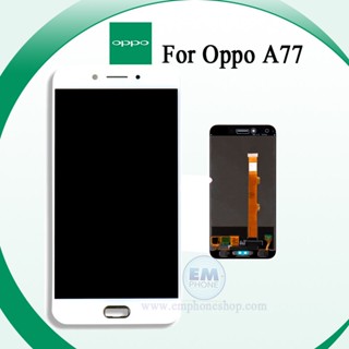 หน้าจอ oppo A77 หน้าจอพร้อมทัสกรีน หน้าจอมือถือ อะไหล่หน้าจอ มีประกัน