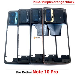 Gy- ของแท้ เคสกรอบกลาง พร้อมเลนส์กล้องด้านหลัง สําหรับ Xiaomi Redmi Note 10 Pro