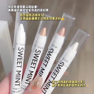 Sweet Mint Lying Silkworm ไฮไลท์เตอร์ เนื้อแมตต์ สีขาวมุก สีเงิน เนื้อแมตต์ ประกายมุก อายแชโดว์ ปากกา