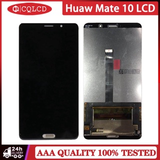 อะไหล่หน้าจอสัมผัส LCD แบบเปลี่ยน สําหรับ Huawei Mate 10