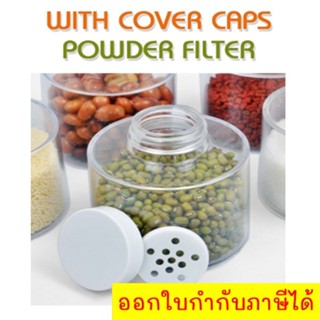 Spice Tower Carousel ขวดใส่เครื่องเทศ 6 ชั้น