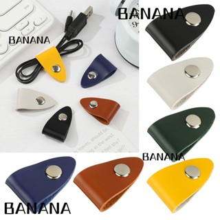 Banana1 ที่ม้วนเก็บสายเคเบิล USB สายเคเบิล คลิปจัดเก็บเดสก์ท็อป สายรัดสายไฟ พันสายไฟ ที่ม้วนเก็บสายหนัง