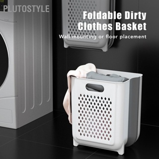 Plutostyle ตะกร้าซักผ้าพับได้ตะกร้าเก็บเสื้อผ้าสกปรกแขวนขัดขวางสำหรับห้องนอนห้องน้ำสีขาว