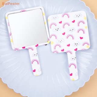 [BaiPester] กระจกแต่งหน้า ทรงสี่เหลี่ยม ขนาดเล็ก แบบพกพา