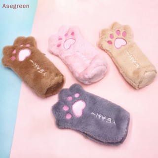 [Asegreen] Kawaii กระเป๋าเครื่องสําอาง กระเป๋าดินสอ ลายการ์ตูนอุ้งเท้าแมวน่ารัก สําหรับโรงเรียน สํานักงาน