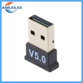 Ann อะแดปเตอร์รับส่งสัญญาณบลูทูธไร้สาย 5 0 USB สําหรับคอมพิวเตอร์ PC Lapto