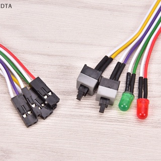 Dta ATX เมนบอร์ดคอมพิวเตอร์ 2 สวิตช์เปิด / ปิด / รีเซ็ต พร้อมไฟ LED 68 ซม. DT