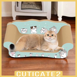 [Cuticate2] ที่นอนแมว ป้องกันรอยขีดข่วน สําหรับเฟอร์นิเจอร์