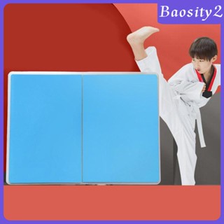 [Baosity2] บอร์ดคาราเต้ ทนทาน สําหรับเด็ก ผู้ใหญ่ ฝึกซ้อมมวย