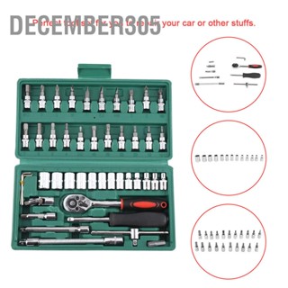 December305 ซ็อกเก็ตไขควง 46 ชิ้น 1/4  เครื่องมือซ่อมรถยนต์ชุดประแจวงล้อ