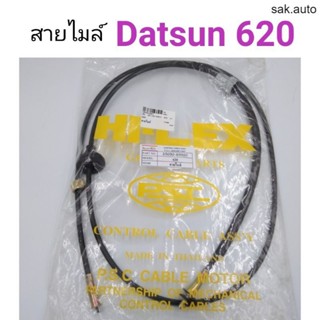 สายไมล์ ดัทสัน Datsun 620 BT