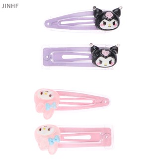 SANRIO [BestBuyshop] กิ๊บติดผม กิ๊บปากเป็ด เมโลดี้ น่ารัก ซานริโอ้ หวานแหวว กิ๊บคูโลมิ หน้าม้า ด้านข้าง ผู้หญิง ปิ่นปักผม เครื่องประดับผม ใหม่ พร้อมส่ง 1 คู่