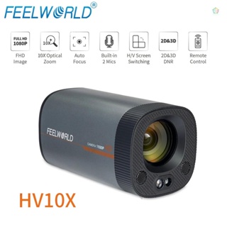 Audioworld FEELWORLD HV10X กล้องเว็บแคม 1080P พร้อมไมโครโฟนในตัว 2 ชิ้น และรีโมตคอนโทรล ซูมออปติคอล 10X สําหรับประชุม บันทึกวิดีโอ บล็อกเกอร์